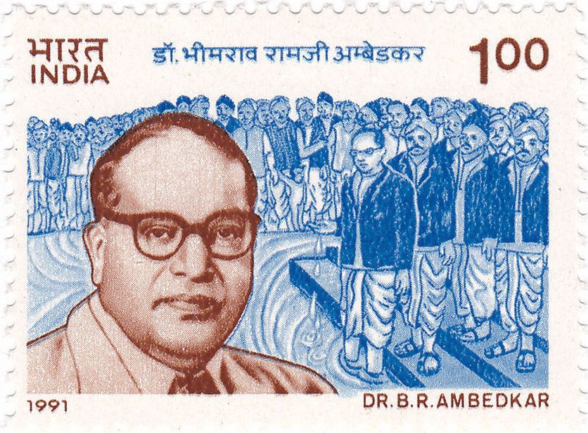 Ambedkar 1991 stamp