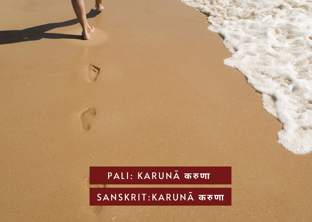 Pali Karunā