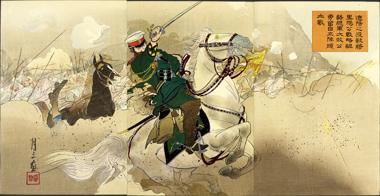 Battle of Liaoyang