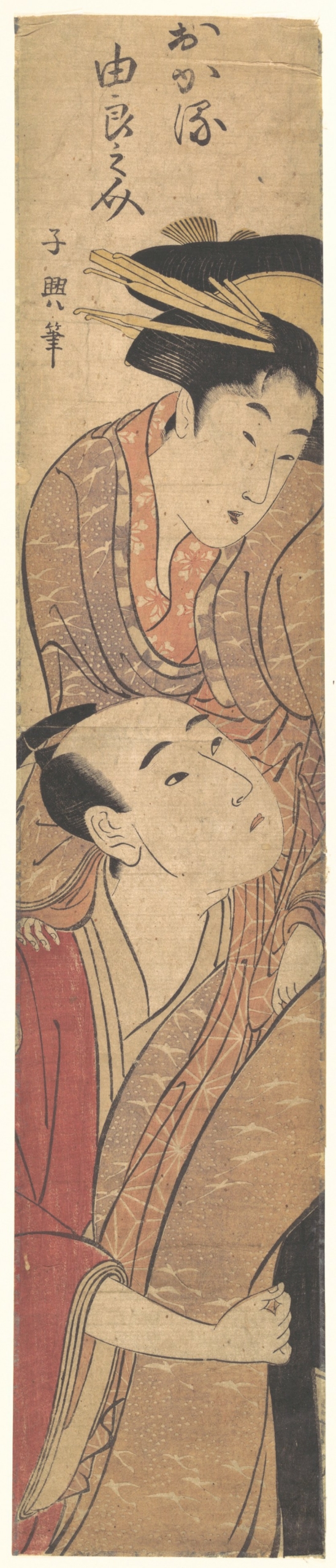 Woodblock print by Choki