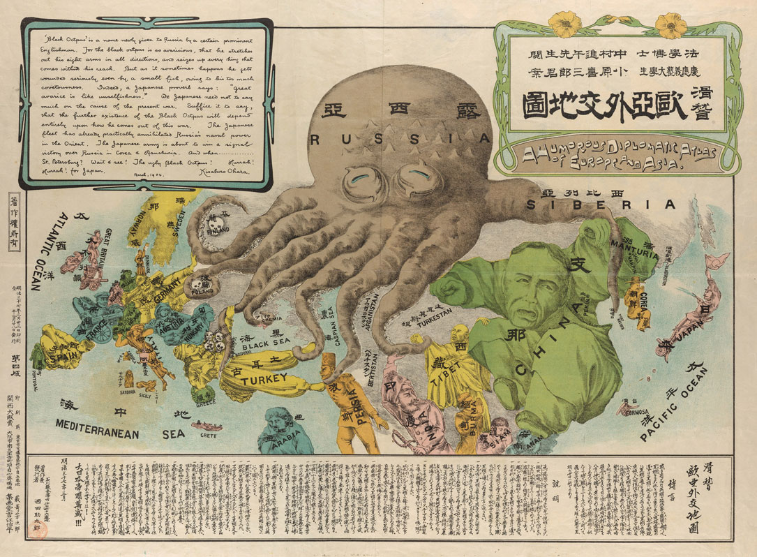 Kisaburō Ohara Europe and Asia Octopus 1904