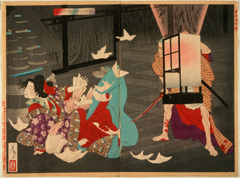 Jirozaemon Murdering a Courtesan