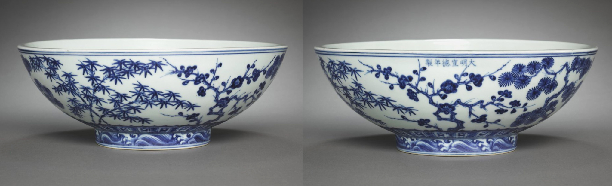 Xuande Bowl with reign mark