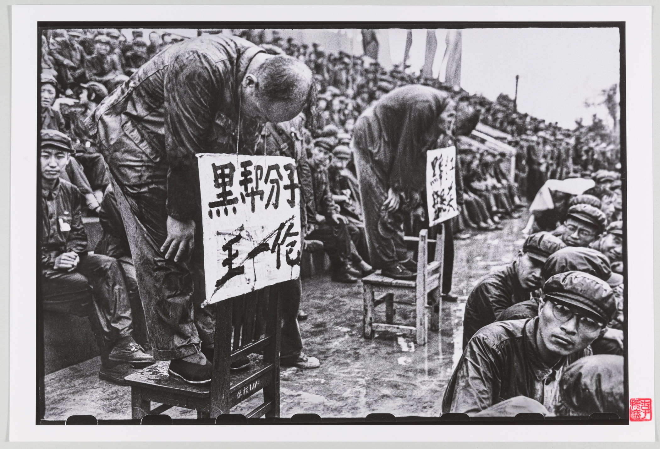 A struggle session at a Red Guards Rally