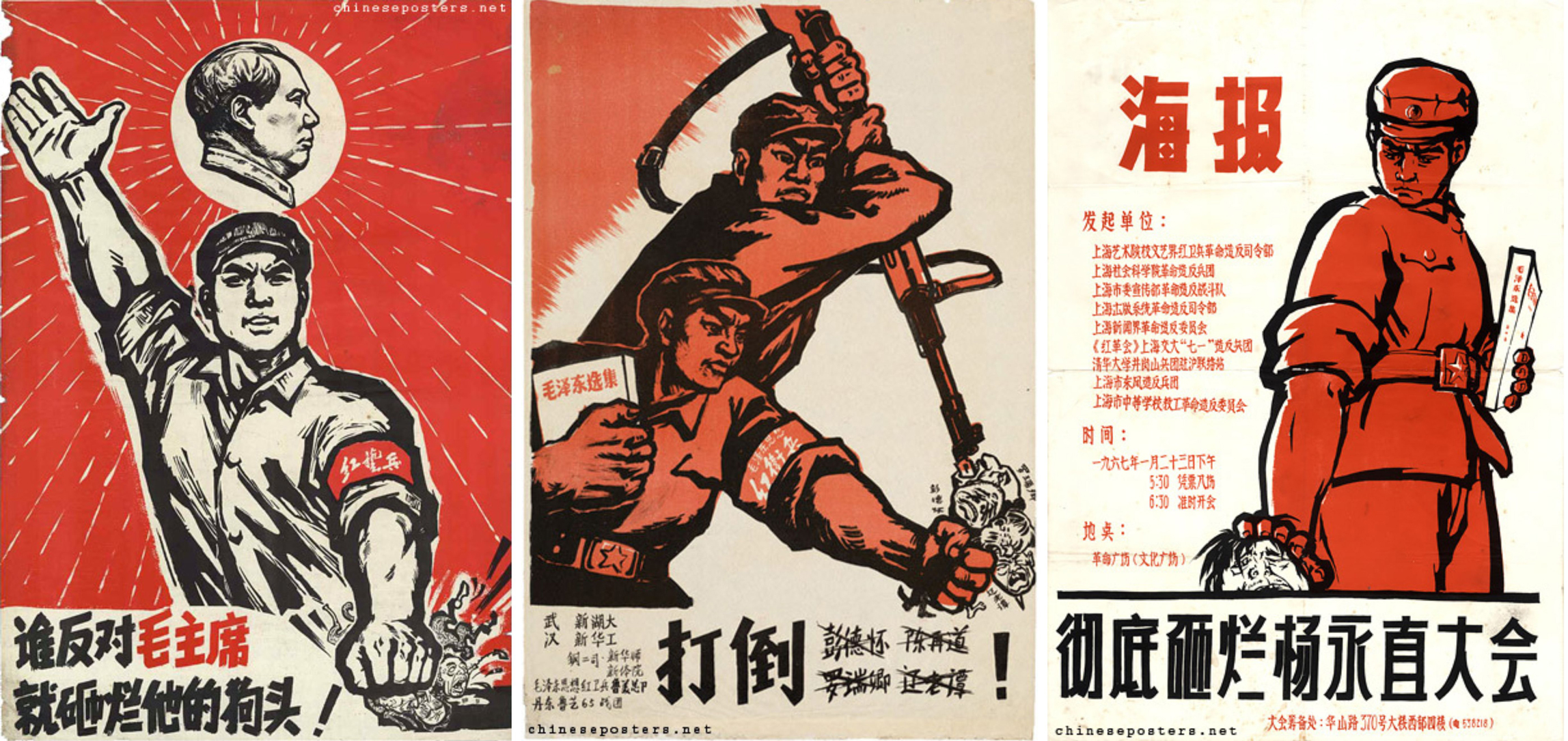 CR Violent Propaganda Posters - Political Purges 2