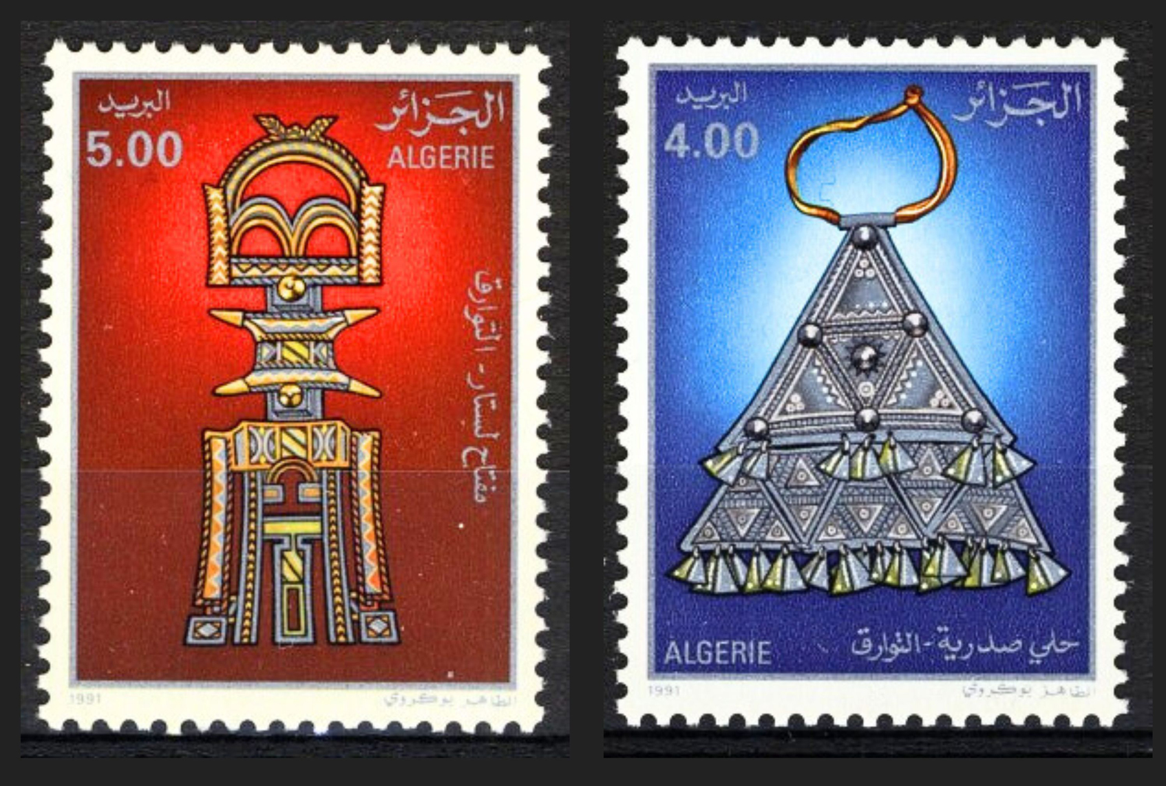 Tuareg Jewelry Stamps of Algeria