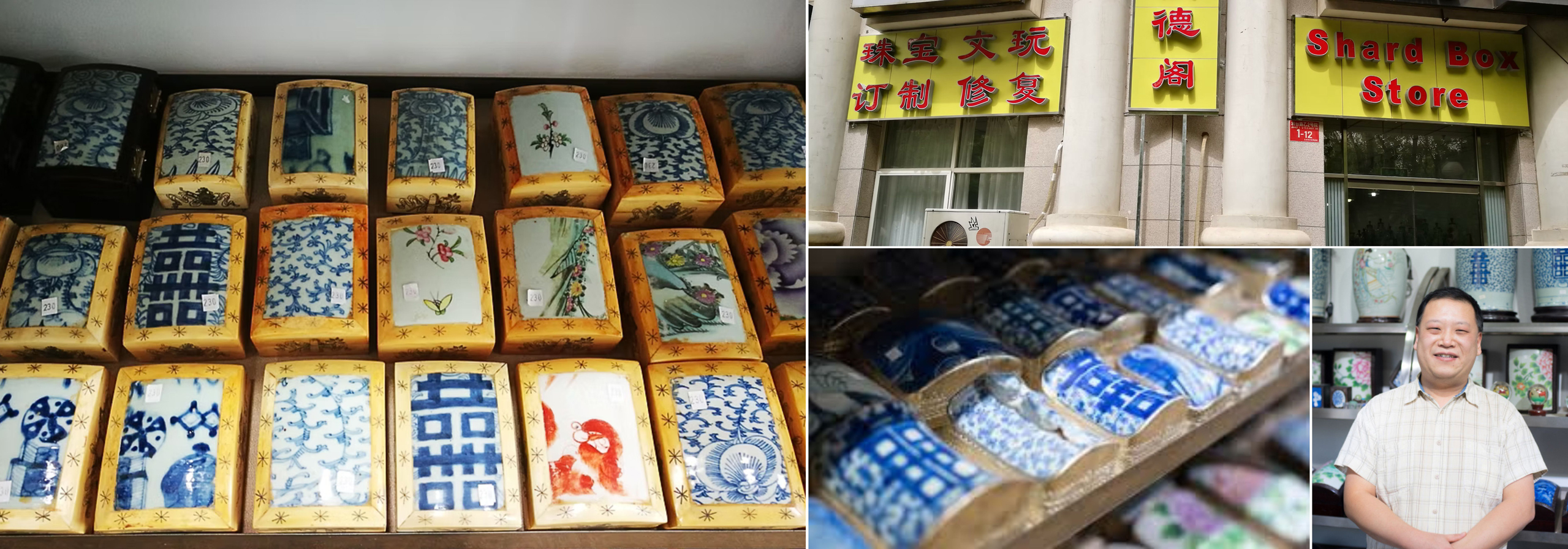 Hu Chunming, the grandson of the founder of the “Shard Box Store”, Hu Zonglu, runs the shop in Beijing. It sells traditional silver-plated copper shard boxes and new cow bone shard boxes. Hu Chunming, the grandson of the founder of the "Shard Box Store", Hu Zonglu, runs the shop in Beijing. It sells traditional silver-plated copper shard boxes and new cow bone shard boxes.