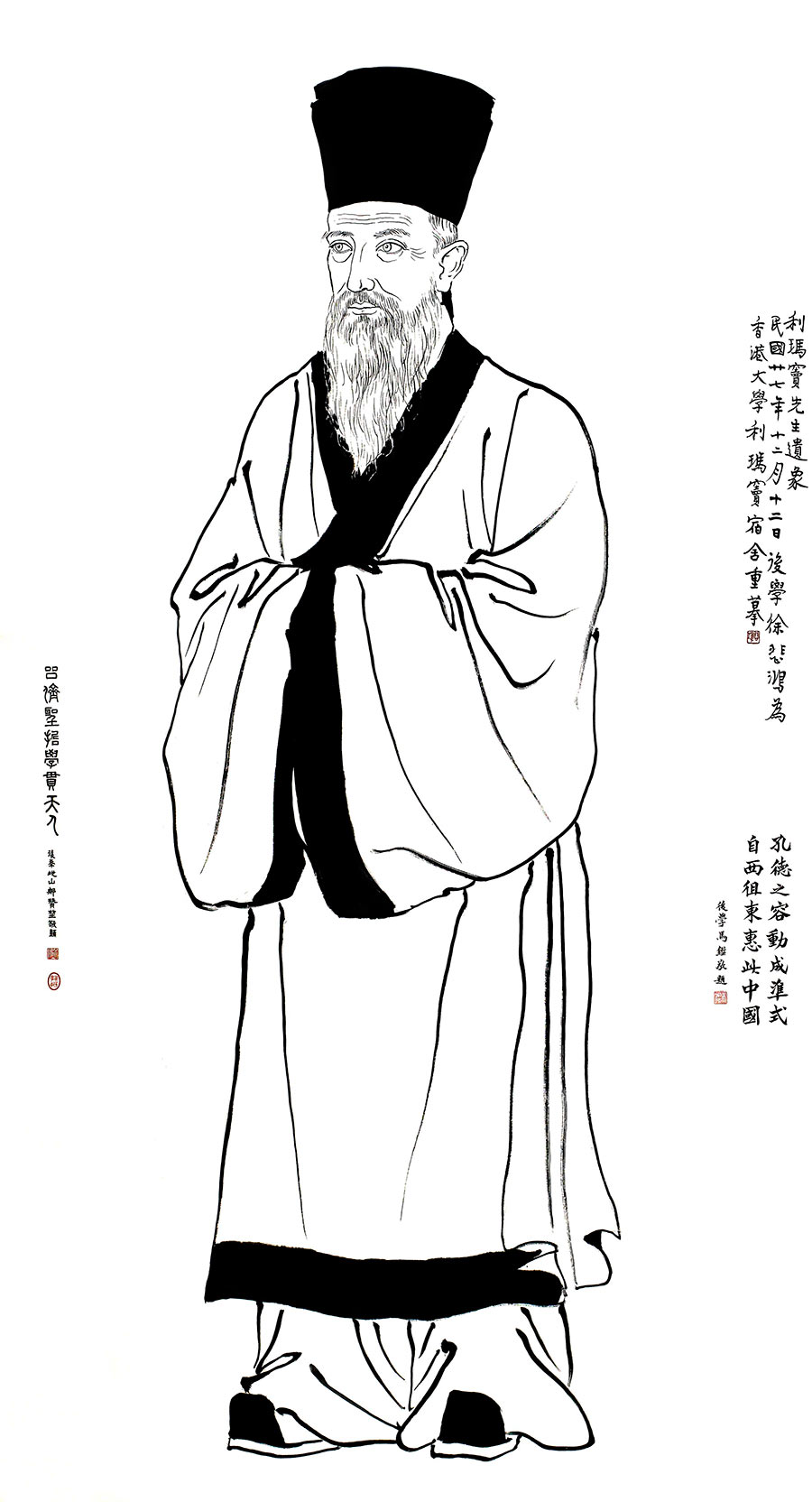 Matteo Ricci, attributed to Xu Beihong