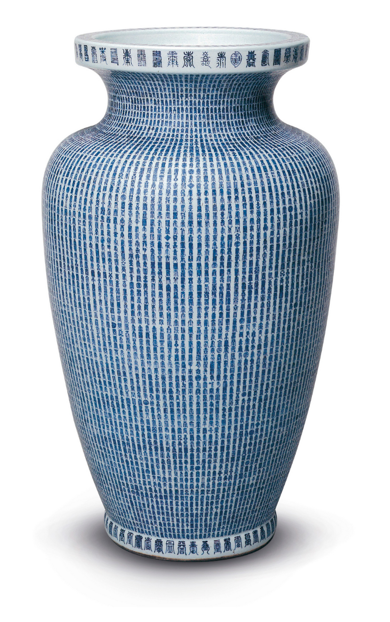 Rare blue and white ‘wanshou’ vase Rare blue and white 'wanshou' vase