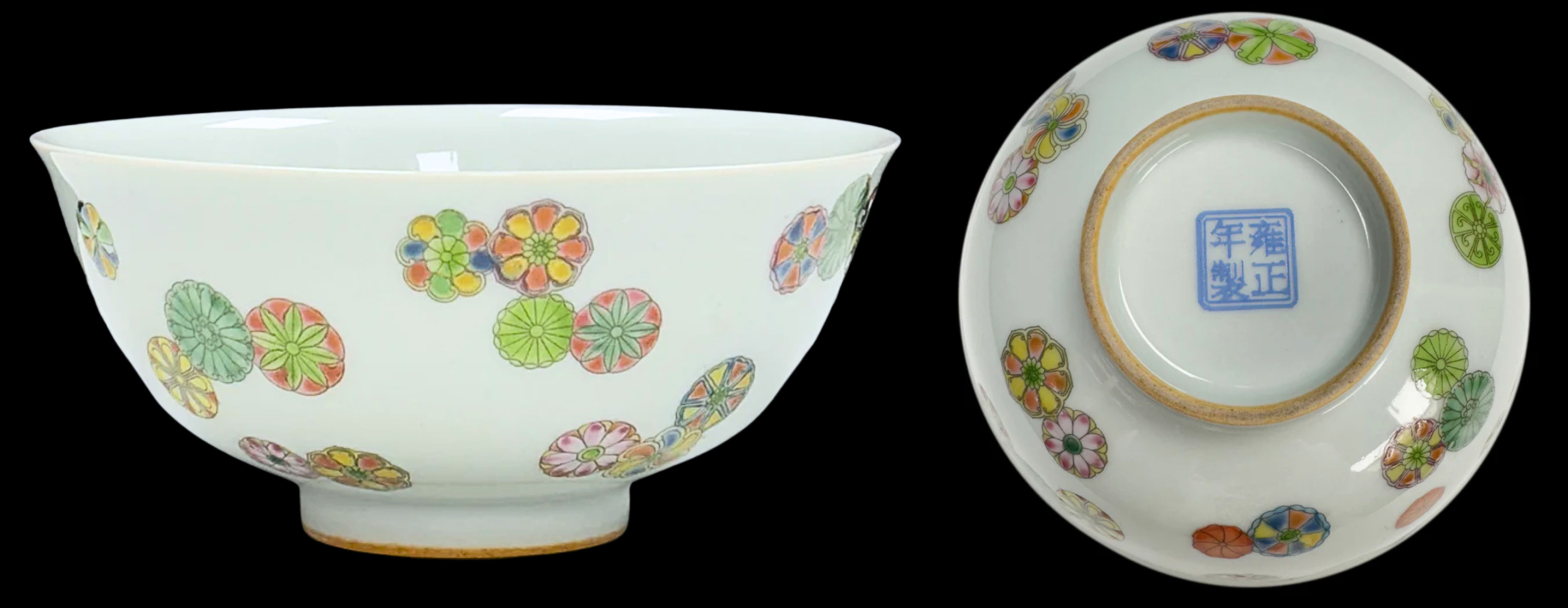 Fencai/Famille Rose Bowl with “Flower Balls” motif. Date: Yongzheng reign.