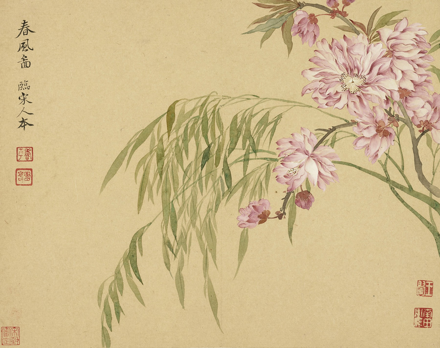 Yun Shouping: A Spring Breeze (春風圖), Album leaf, ink and colors on paper, 26.3 x 33.4 cm, National Palace Museum, Taipei, Taiwan.